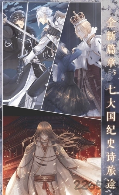 宠冠六宫免费版