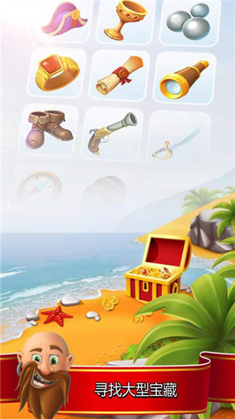 pocketships手机版