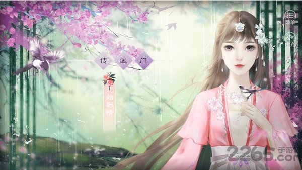 空间农女要逆袭(3)