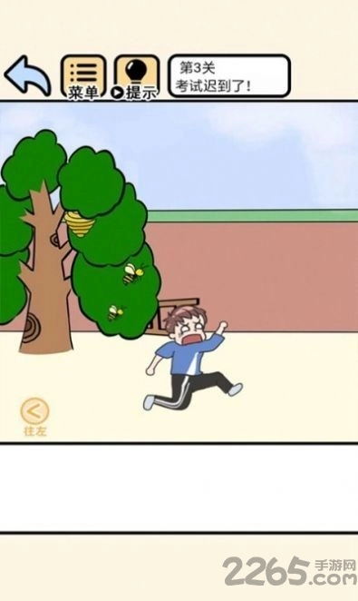 奔跑吧学渣游戏