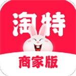 淘特商家版