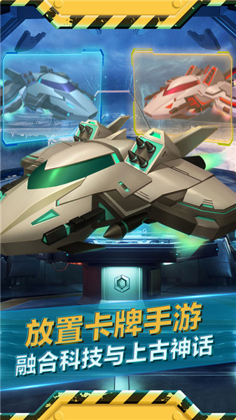 魂之守护  安卓版