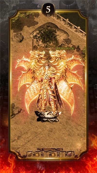 烈火攻城决战图3