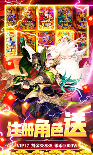 恋三国变态版(1)