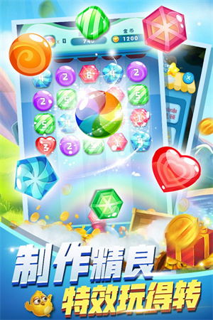 萌鸡数字消消乐  安卓免费版