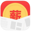 薪头条 V1.1.2