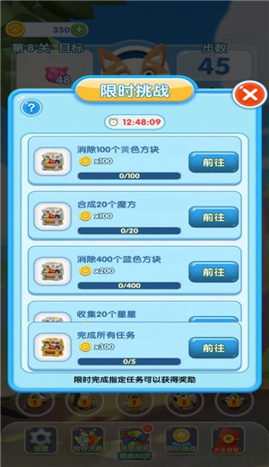 奇妙点点消  免费版