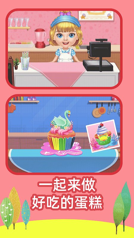 艾莎去度假游戏(3)