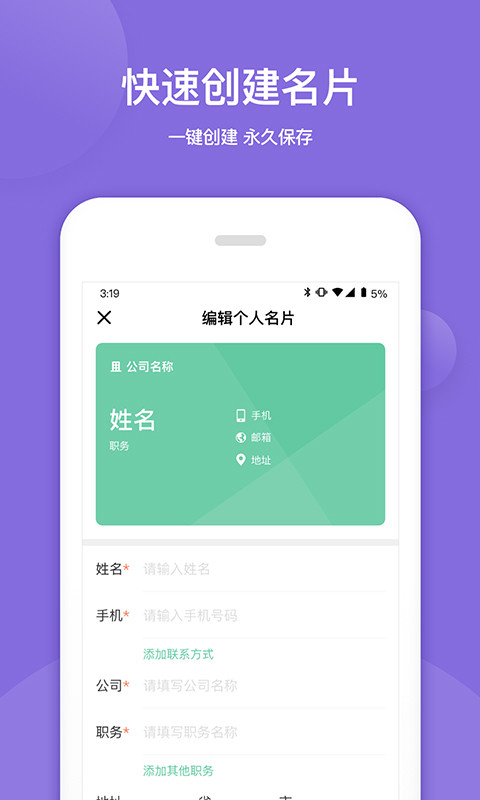 特效名片王图2