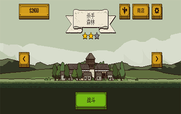 该死的混蛋可存档版图1