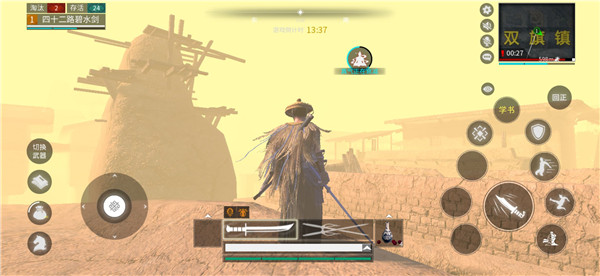 武侠乂吃鸡安装  内购免费版