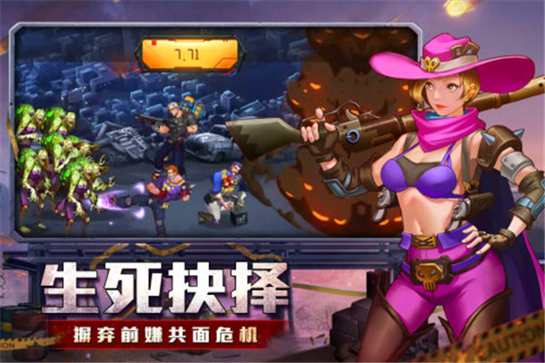 坍塌世界最新版