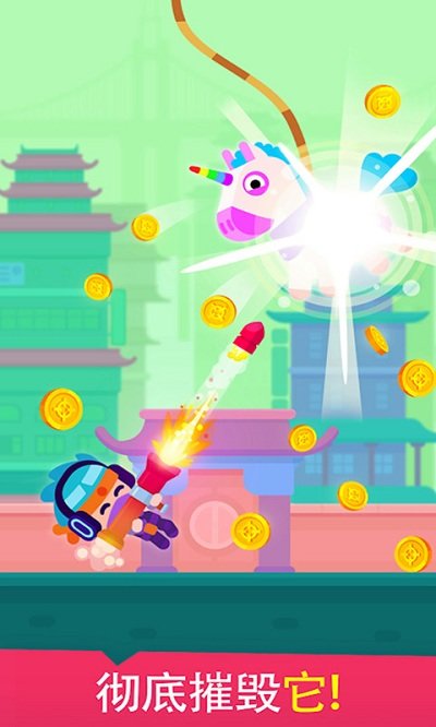 击打一切手机版(2)