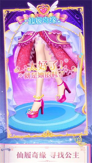 叶罗丽精灵梦(1)