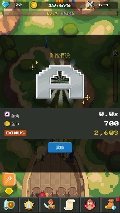 放置冒险英雄游戏图2