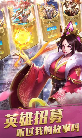 剑与纷争安卓版