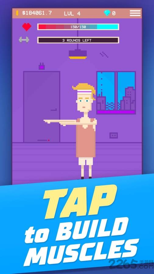 健身男孩最新版图1