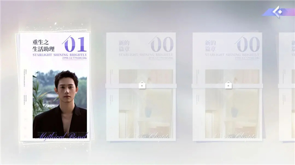 无法抗拒的他们最新版(4)