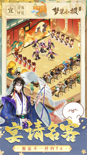 纸萌猫乐园正版(5)