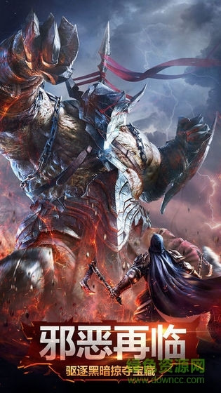 奇迹之剑之龙族觉醒游戏