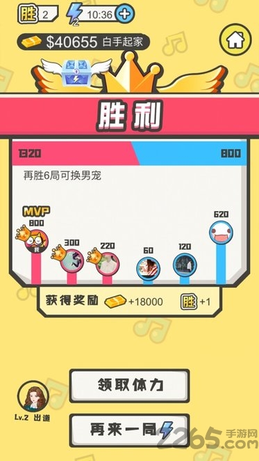 猜歌小天才游戏