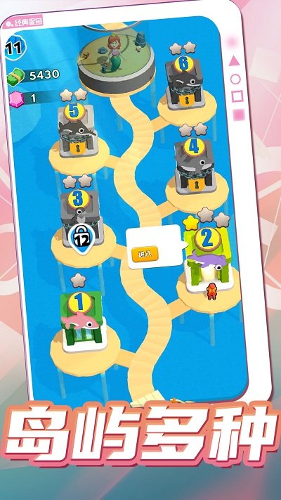 爱上钓鱼者最新版图1