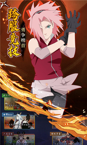 忍者小分队最新版3