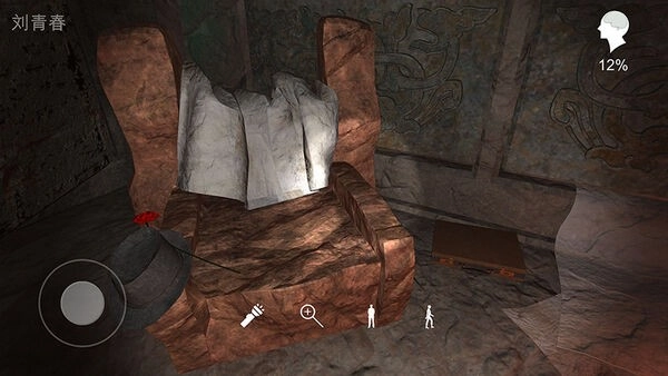 孙美琪疑案逆旅手机版