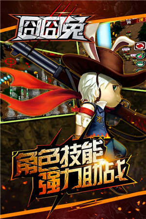 囧囧兔  安卓版