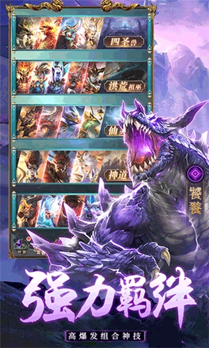 千鸟飞绝  安卓版