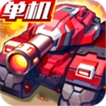 合金机甲 安卓版