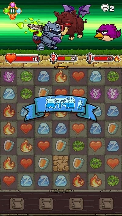 王牌骑士地下城勇士游戏