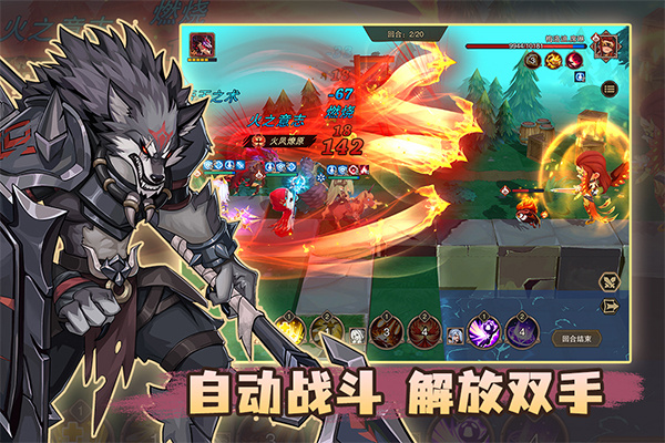 城堡传说2迪亚佣兵团国际版(2)