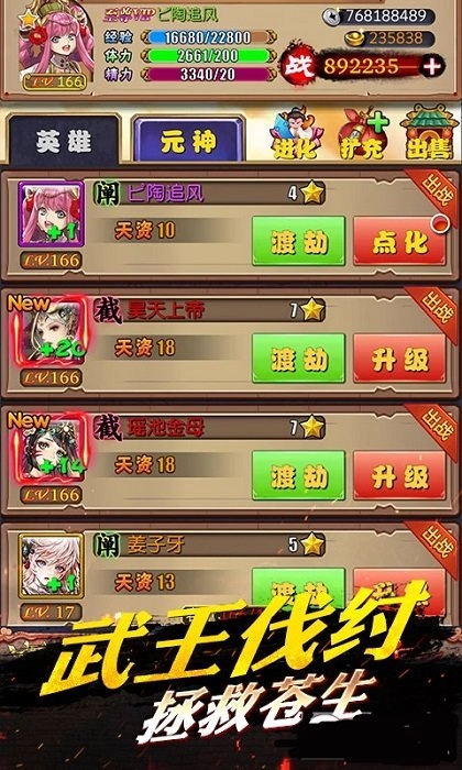 畅感埃及秘藏游戏