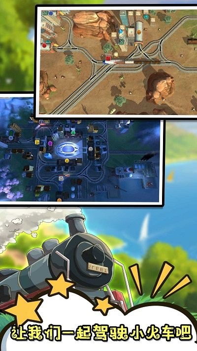 滴滴请注意游戏(3)