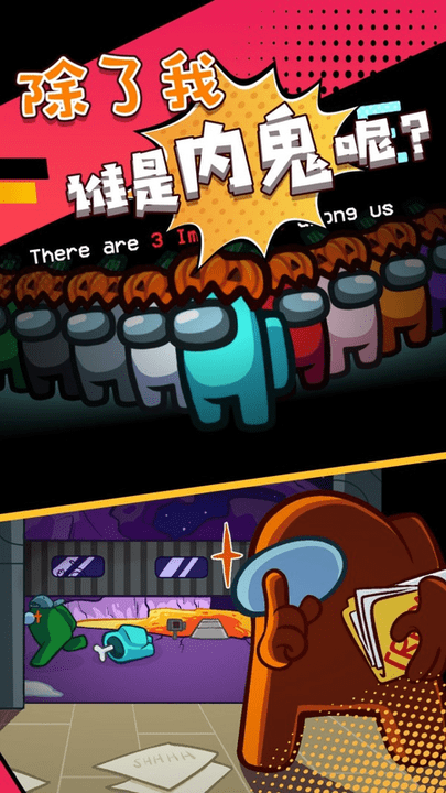 太空狙击模拟器最新版图2