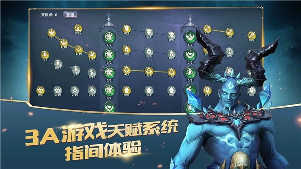 放置大魔王  安卓版