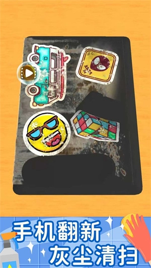 清洗我最强游戏  安卓去广告版