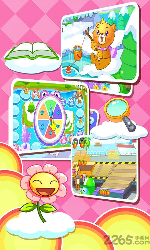 儿童教育游戏乐园最新版-图2