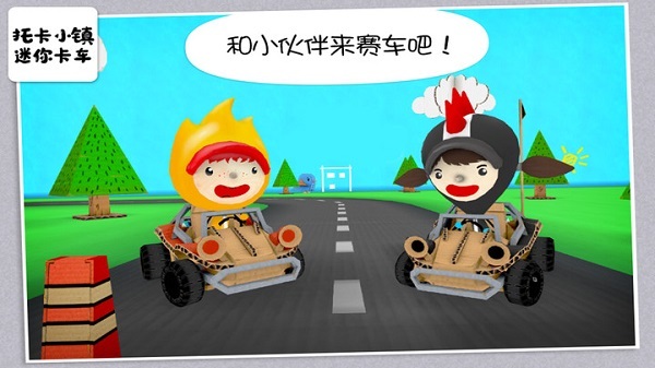 托卡小镇迷你卡车图4