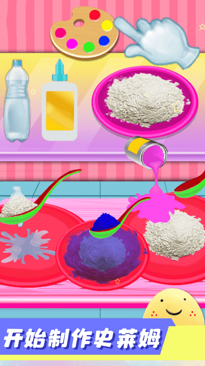 宝宝史莱姆橡皮泥游戏