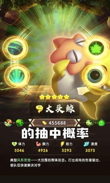 部落大冒险游戏(4)