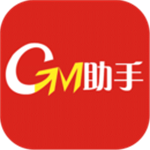 GM助手最新版