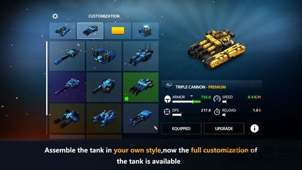 绝地坦克争霸游戏(1)