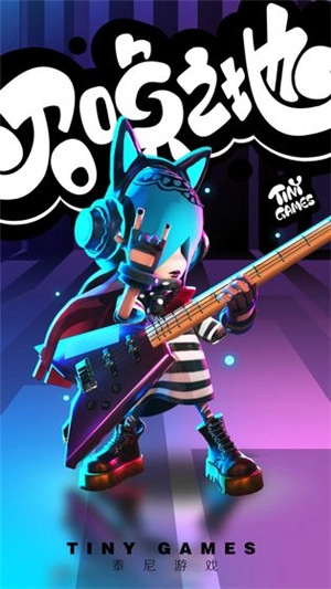 召唤之地最新版图5