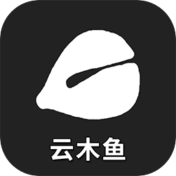云木鱼手机版