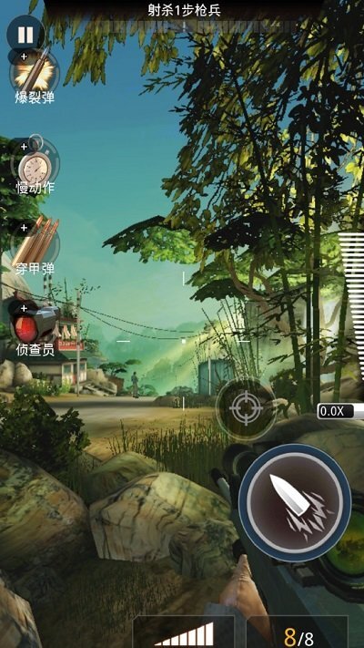 狙神很硬核游戏