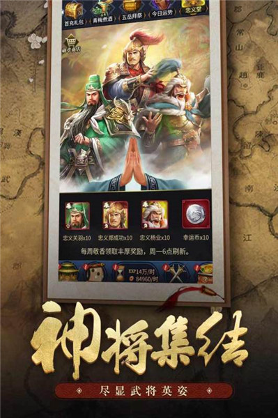 王者光辉免费内购0元版图3