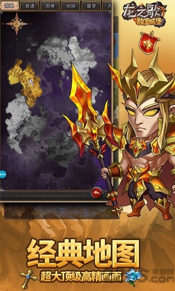 龙之歌放置城堡图4