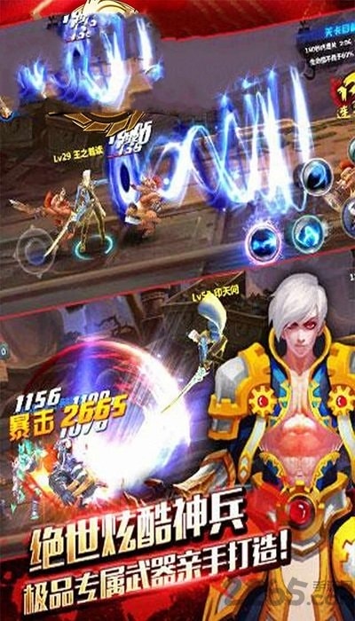 猎人地下城与勇士截图2